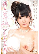 XVSR-144 DVDカバー画像