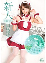 XVSR-151 DVD封面图片 