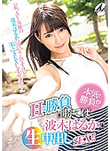 XVSR-299 DVD封面图片 