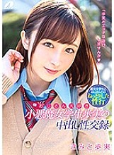 XVSR-380 DVD封面图片 