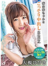XVSR-441 Sampul DVD