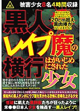 XWVL-002 DVD封面图片 