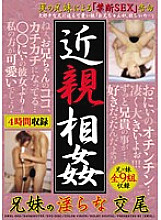 XWXL-002 DVD封面图片 