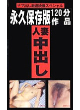 XYZ-040 DVD封面图片 