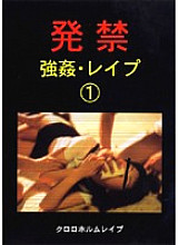 XZDD-001 DVD Cover