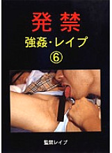 XZDD-006 DVD Cover
