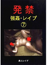 XZDD-007 DVDカバー画像