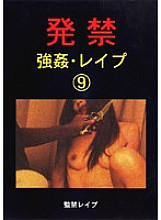 XZDD-009 DVD Cover
