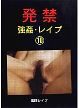 XZDD-010 DVD Cover