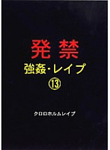XZDD-013 Sampul DVD