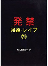 XZDD-020 DVD Cover