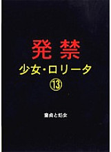 XZPD-013 DVD封面图片 