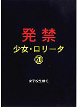 XZPD-020 Sampul DVD