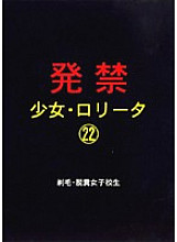 XZPD-022 DVDカバー画像