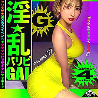 YAHO-003 DVD封面图片 