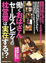 YAMI-076 Sampul DVD