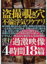 YAMI-092 DVD封面图片 