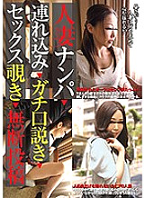 YAMI-093 DVD封面图片 