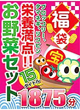 YASAI-002 Sampul DVD