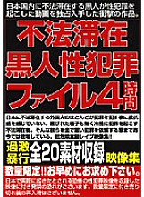 YBVL-001 Sampul DVD