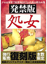YCJL-001 DVD Cover