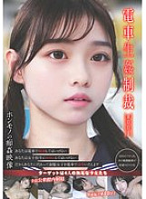 YDNS-001 DVD封面图片 