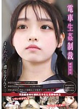 YDNS-005 DVDカバー画像