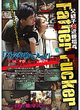 YGL-001 DVD封面图片 