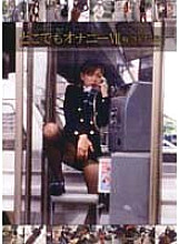 YHDD-007 DVD封面图片 