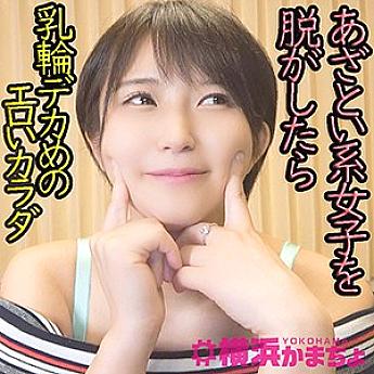 YKMC-045 Sampul DVD