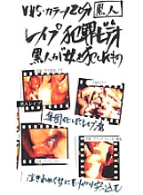 YKT-001 DVD Cover