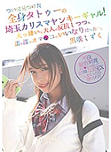 YMDD-182 DVD Cover