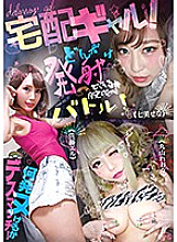 YMDD-208 DVD封面图片 
