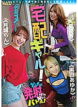 YMDD-219 DVD封面图片 