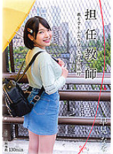 YMDD-245 DVD Cover