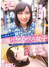 YMDD-292 DVD Cover