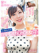YMDD-298 DVDカバー画像
