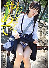 YMDD-377 DVDカバー画像