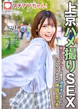 YMDD-465 Sampul DVD