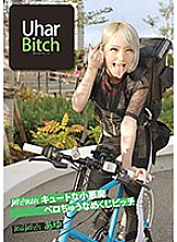 YMDS-011 DVD Cover