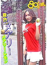 YMDS-036 DVD封面图片 
