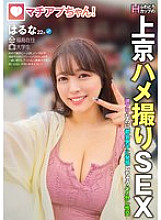 YMDS-231 DVD封面图片 