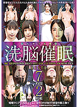YMSR-045 Sampul DVD