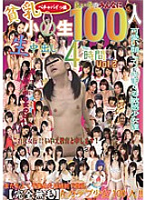 YOGU-023 DVDカバー画像