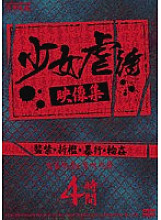 YPDL-001 DVD封面图片 