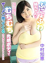 YRNKMTNDVAJ-366 Sampul DVD