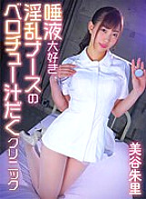 YRNKMTNDVAJ-412 DVD封面图片 