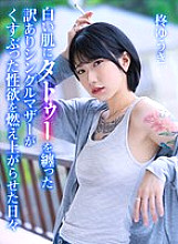 YRNKMTNDVAJ-637 DVD封面图片 