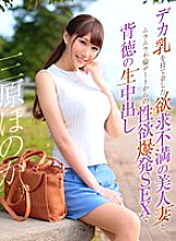 YRNKNKJDVAJ-305 DVD封面图片 