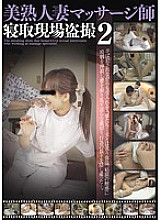 YSO-002 DVD Cover